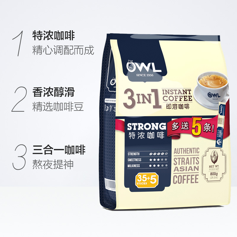 OWL猫头鹰3合1特浓速溶咖啡粉
