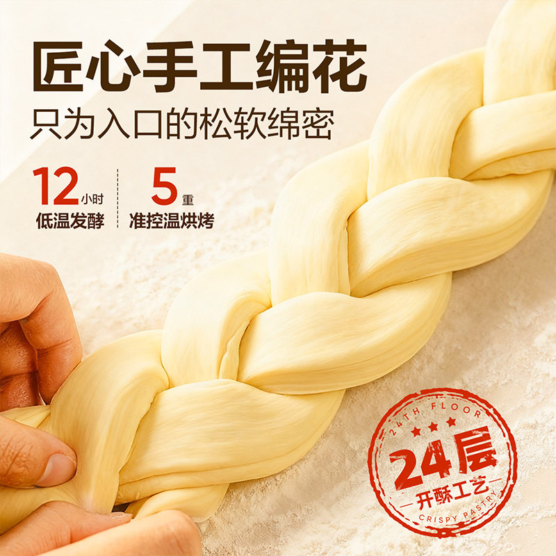 良品铺子鲜奶提子千层包整箱营养早餐手撕面包代餐零食蛋糕点心