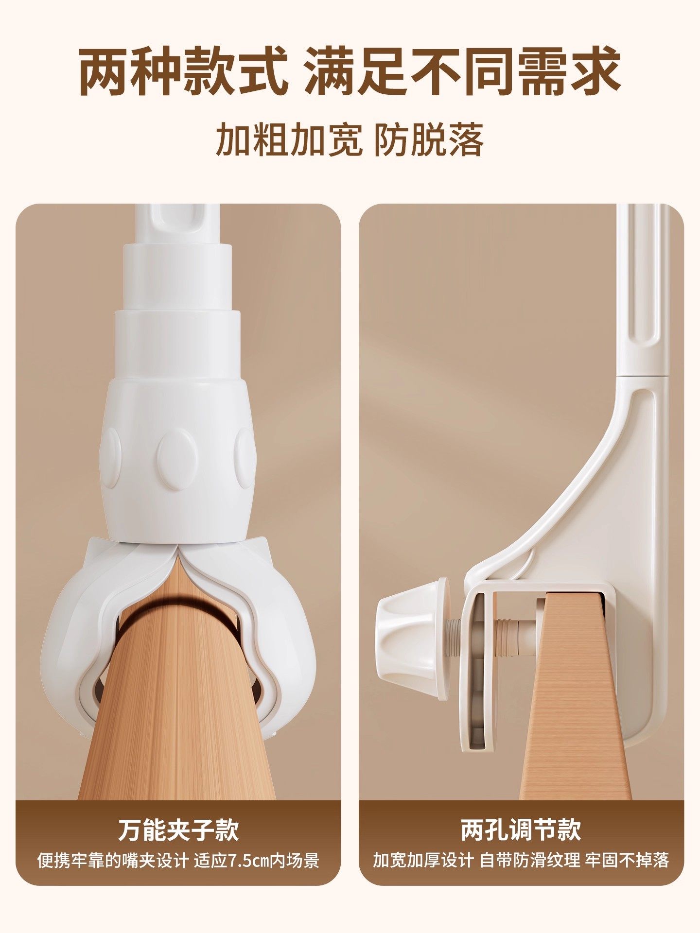 床铃支架悬挂DIY支架杆夹在推车尿布台婴儿床头可旋转八音盒配件,淘宝优惠券,粉丝福利购,淘宝优惠卷