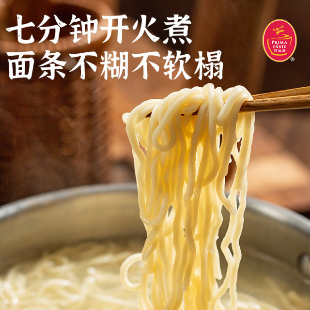 Yum Kitchen Singapore Laksa Steamed Ramen 185g