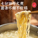 Yum Kitchen Singapore Laksa Steamed Ramen 185g
