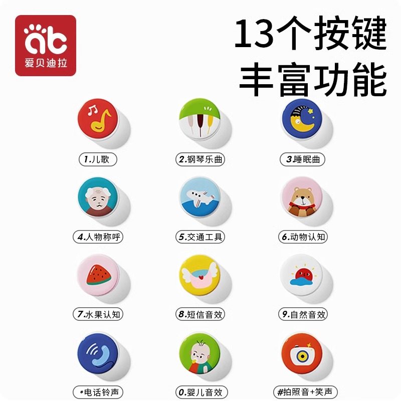 儿童手机玩具可啃咬宝宝0—1岁2益智早教婴儿仿真模型音乐电话机,淘宝优惠券,粉丝福利购,淘宝优惠卷