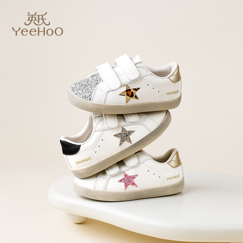 英氏童鞋儿童小白鞋春季新款防滑男童板鞋透气女童鞋宝宝休闲鞋,淘宝优惠券,粉丝福利购,淘宝优惠卷