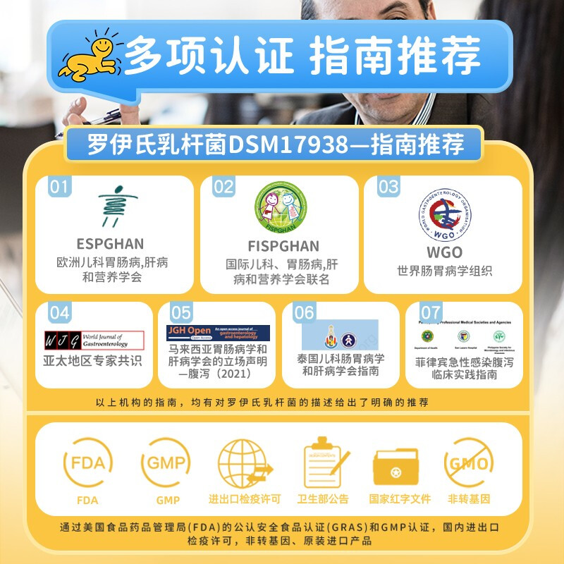 BioGaia/拜奧益生菌嬰幼兒童新生羅伊氏乳桿菌官方滴劑玻璃瓶10ml_天貓超市_奶粉/輔食/營養品/零食