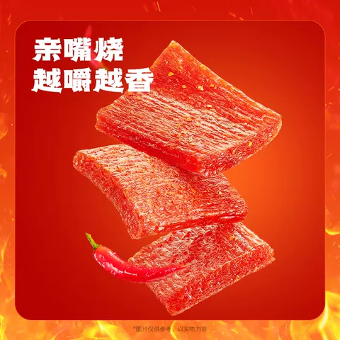 卫龙缤纷辣条大礼包571g休闲大小面筋麻辣豆干零食小吃约34小包 图片 5