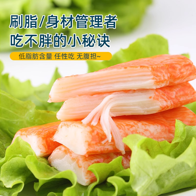 韩国进口可莱美纯即食蟹棒寿司专用手撕蟹柳海味零食卡低脂蟹足棒,淘宝优惠券,粉丝福利购,淘宝优惠卷