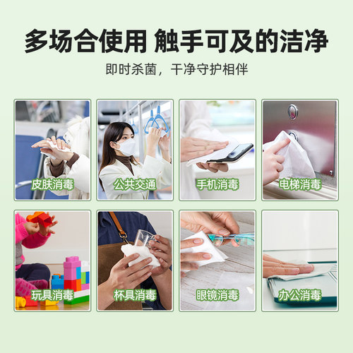 超亚75度酒精湿巾消毒杀菌湿纸巾大包一次性卫生清洁专用抑菌家用 - 图1