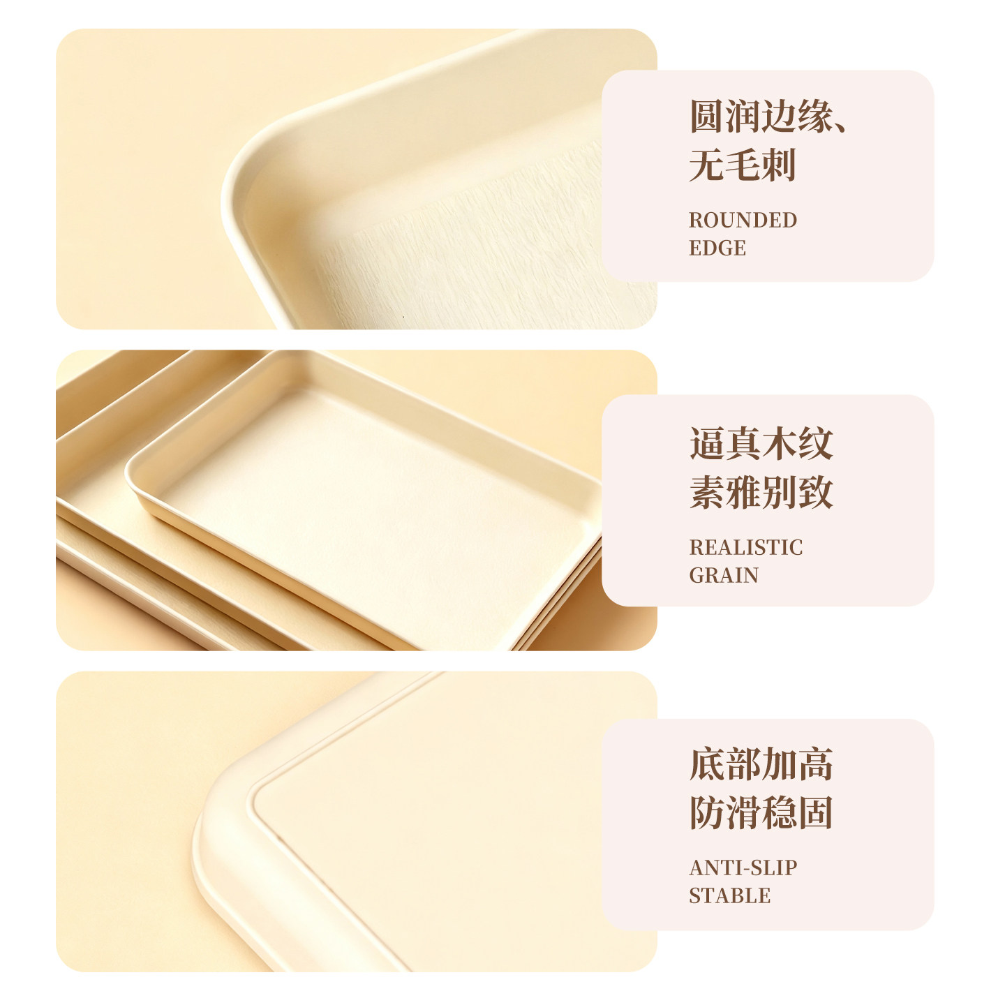 沃德百惠塑料托盘长方形餐厅端菜上菜托盘防滑快餐盘食堂汉堡餐盘,淘宝优惠券,粉丝福利购,淘宝优惠卷