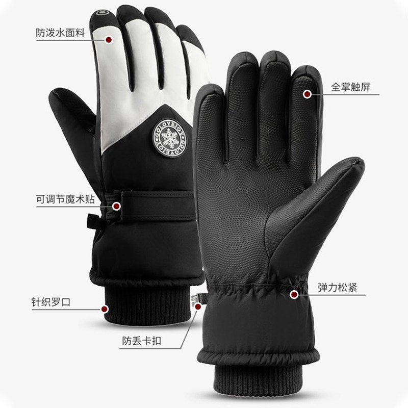 保暖加绒手套触屏滑雪秋冬防寒防风户外骑行防滑登山运动保暖,淘宝优惠券,粉丝福利购,淘宝优惠卷