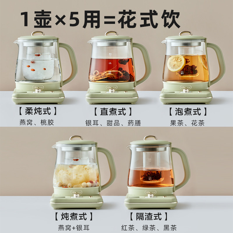 小熊炖煮壶家用多功能恒温养生壶 天猫超市养生壶/煎药壶