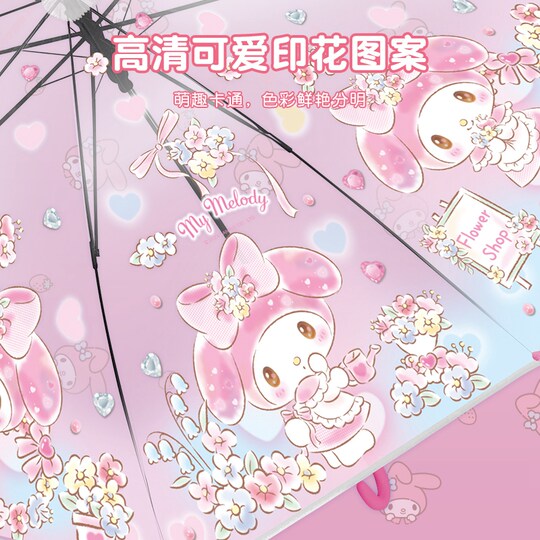 Sanrio Melody children's umbrella automatic transparent umbrella