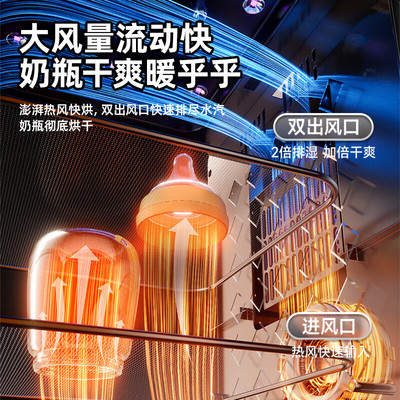 小熊婴儿带烘干二合一奶瓶消毒器