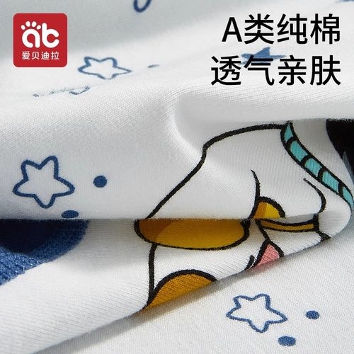 包邮】爱贝迪拉儿童内裤男童纯棉平角短裤男孩四角内裤小孩底裤衩 - 图0