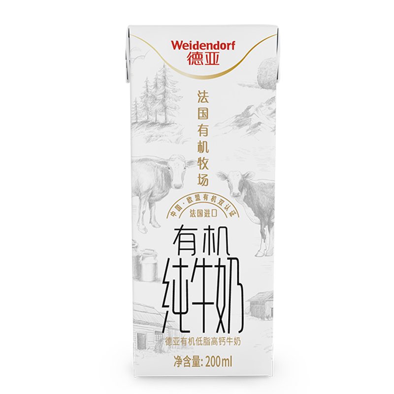 【进口】法国德亚牛奶有机低脂高钙纯牛奶200ml*24盒早餐奶