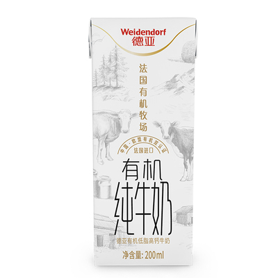 法国德亚有机低脂纯牛奶200ml*24