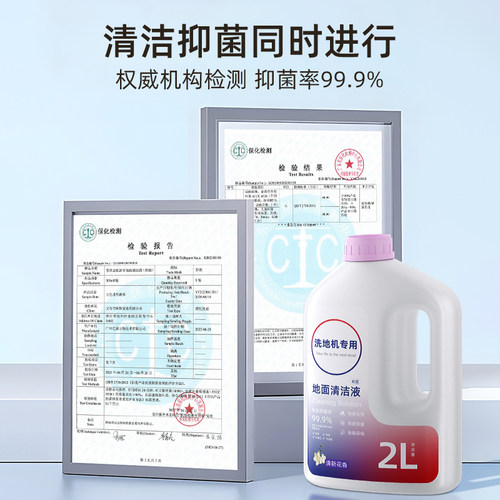 适用于tineco添可芙万洗地机清洁液4.0配件stretch专用地面清洗剂 - 图3