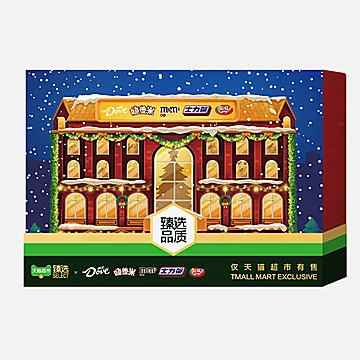 【臻选】德芙高端圣诞礼盒344g*1[10元优惠券]-寻折猪