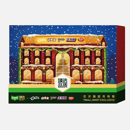 【臻选】德芙多品牌圣诞倒数日历礼盒344g*1盒儿童巧克力零食糖果