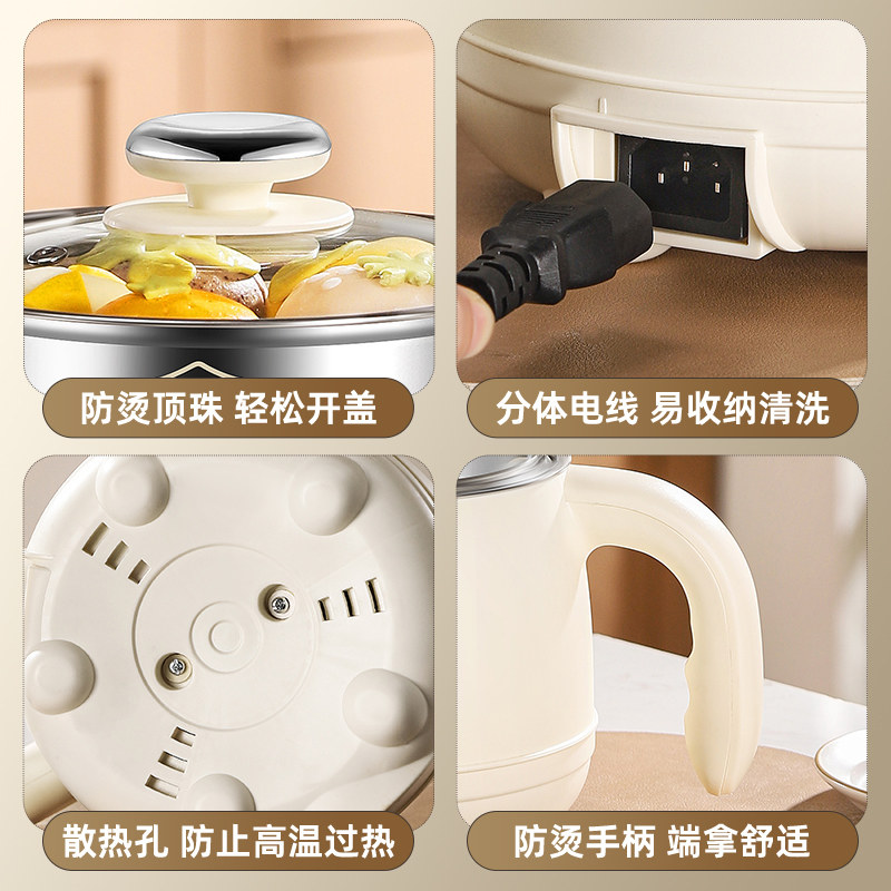 志高电煮锅多功能宿舍学生家用小型电热火锅迷你泡面锅单人小电锅,淘宝优惠券,粉丝福利购,淘宝优惠卷