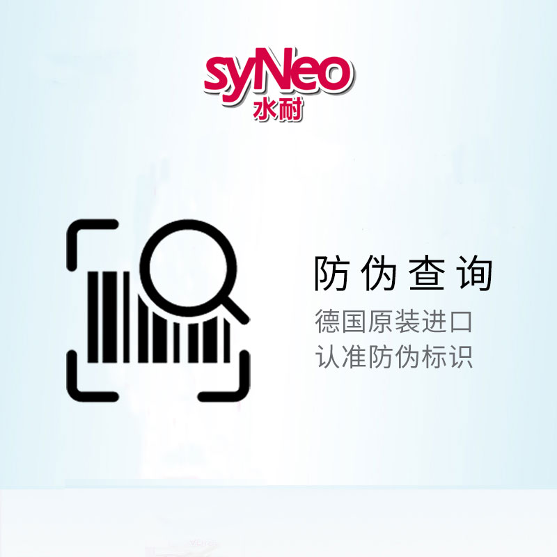 syNeo/水耐止汗露喷雾去狐臭腋臭汗臭孕妇可用男女无香30ml*1瓶 - 图3