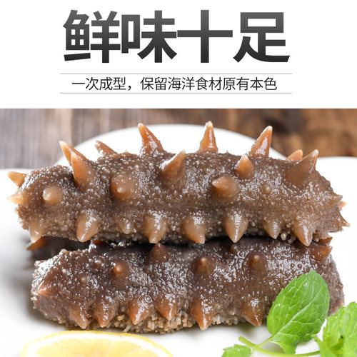 顺丰上门有机丨宫品3A有机海参淡干刺参海鲜发后即食水产干货自用 - 图2