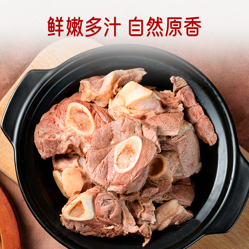 苏状元羊肉新鲜羊后腿肉草原散养羔羊新鲜现杀烧烤食材5斤 - 图2