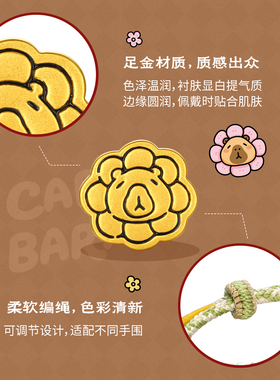 梦金园转运珠足金黄金饰品