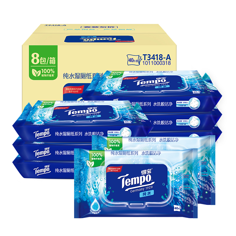 【新品上市】Tempo/得宝湿厕纸纯水洁厕湿巾实惠箱装40片*8包