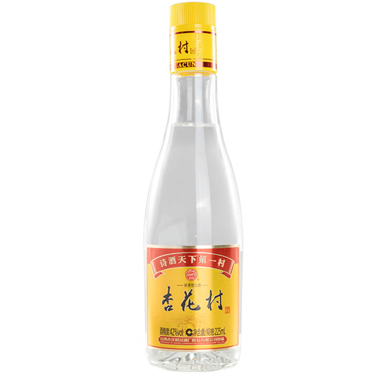 杏花村山西汾酒出品光瓶225ml*8瓶纯粮食酒清香型金标白酒酒水