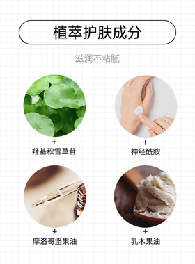 W.DRESSROOM香氛护手霜滋养肌肤