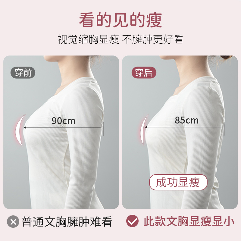 雅黛俪全罩杯内衣女大胸显小显瘦文胸透气蜂巢杯收副乳防下垂胸罩 - 图3