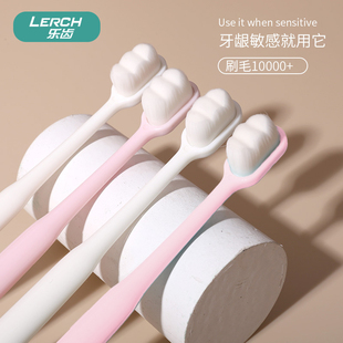 乐齿特软毛牙刷月子牙刷4支X1套