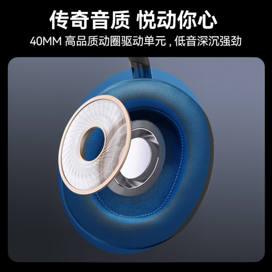JBL T730BT无线蓝牙耳机长效续航游戏头戴式耳机耳麦