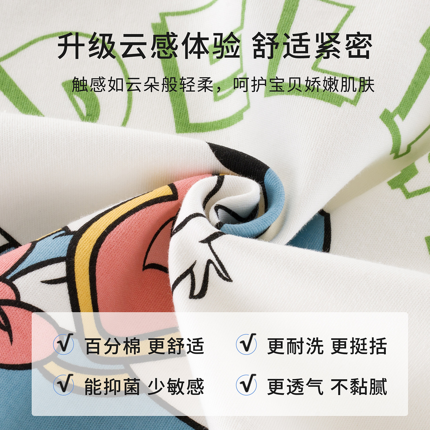 图 2