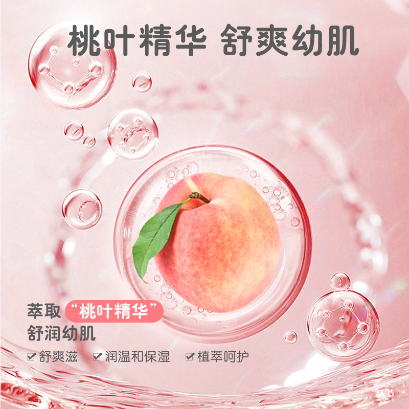 Pigeon贝亲婴儿桃叶水爽身露+洗发沐浴二合一冰冰面霜,淘宝优惠券,粉丝福利购,淘宝优惠卷