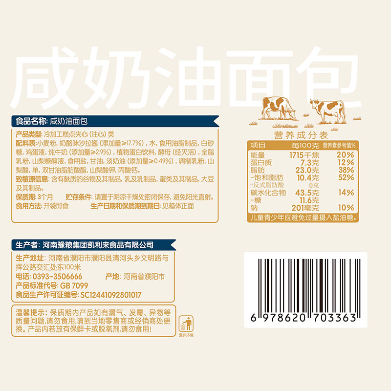 图 5