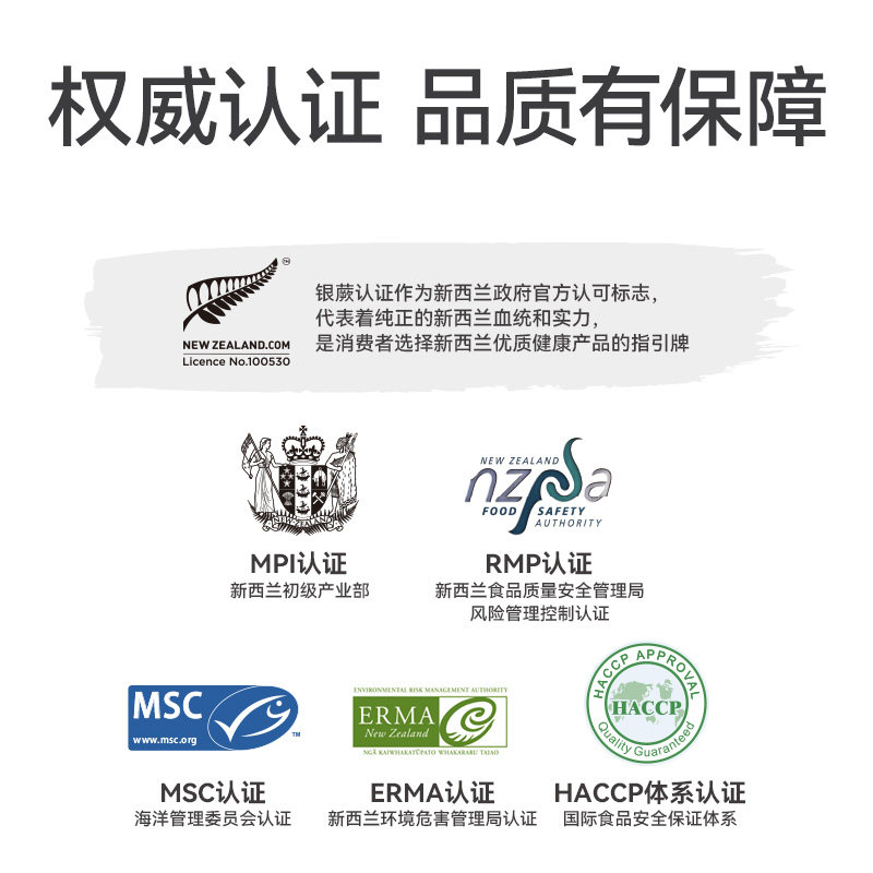 ZEAL新西兰进口狗零食幼犬肉干宠物狗狗耐咬磨牙棒风干牛肋骨尾骨