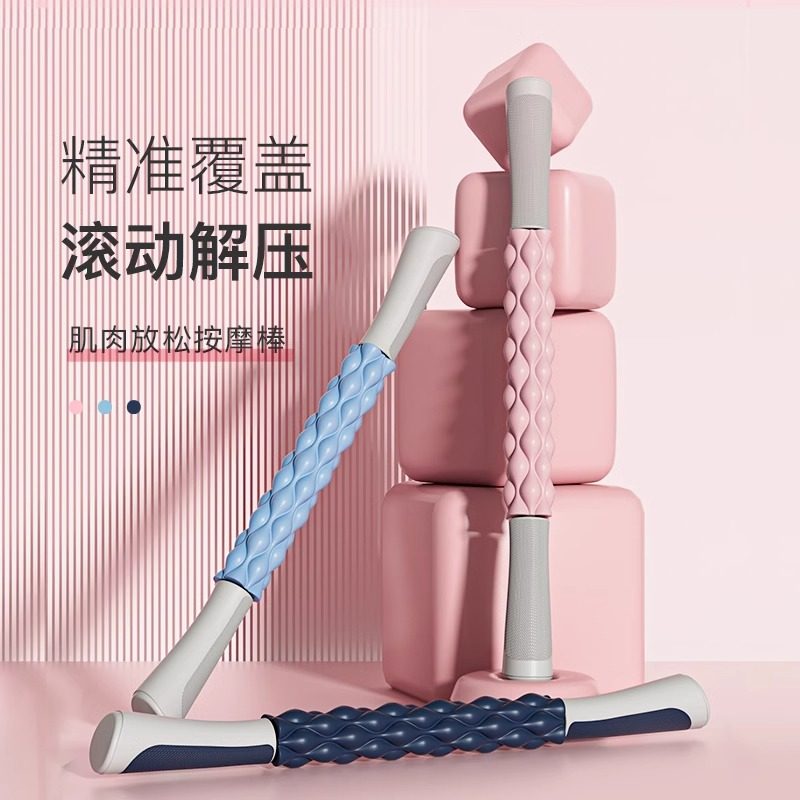 Keep按摩滚轮狼牙棒滚腿筋膜棒泡沫滚轴肌肉放松专业瘦腿瑜伽器材,淘宝优惠券,粉丝福利购,淘宝优惠卷