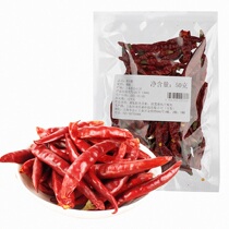 50g sacks of chili pepper in the morning bell pepper.