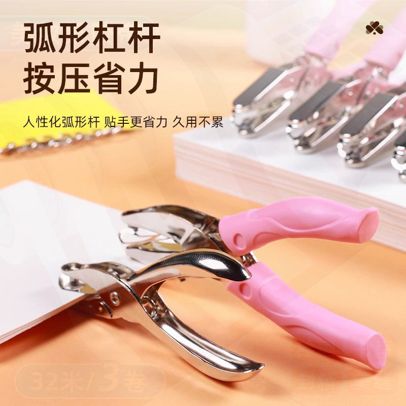 宅小仙学生装订活页手账纸张装订器打孔器活页本手动自制装订打眼,淘宝优惠券,粉丝福利购,淘宝优惠卷