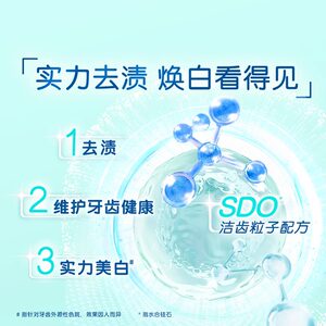 DARLIE好来黑人清新双效200g*4大容量牙膏成人含氟亮白清新口气