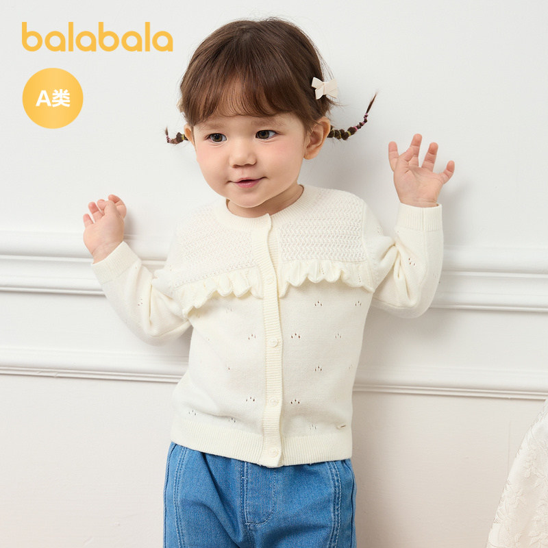 巴拉巴拉宝宝毛衣婴儿针织衫薄开衫女童秋装木耳边拼接甜美气质潮,淘宝优惠券,粉丝福利购,淘宝优惠卷