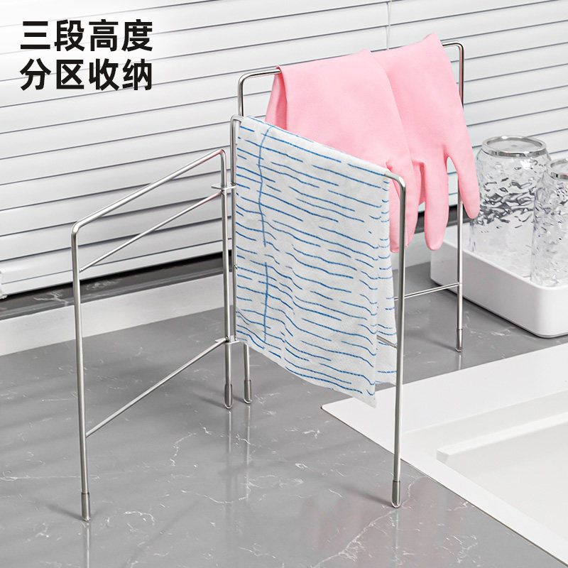 日本家之物语不锈钢折叠抹布置物架厨房沥水台面毛巾厨房专用收纳,淘宝优惠券,粉丝福利购,淘宝优惠卷