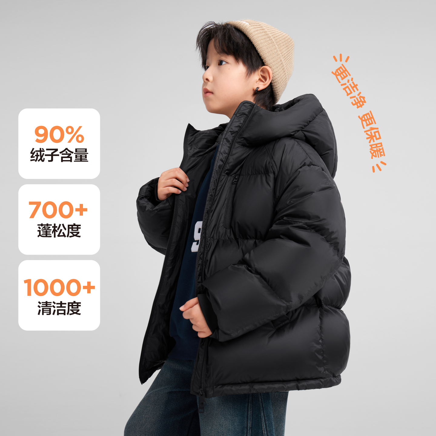 左西童装男童羽绒服冬季加厚保暖外套2025新款儿童三防抗寒面包服,淘宝优惠券,粉丝福利购,淘宝优惠卷