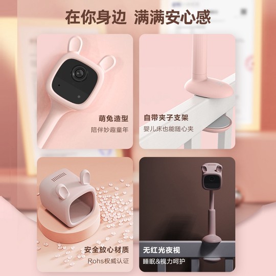 萤石婴儿摄影摄像头看护器监控无线家用智能家庭室内宠物莹石云