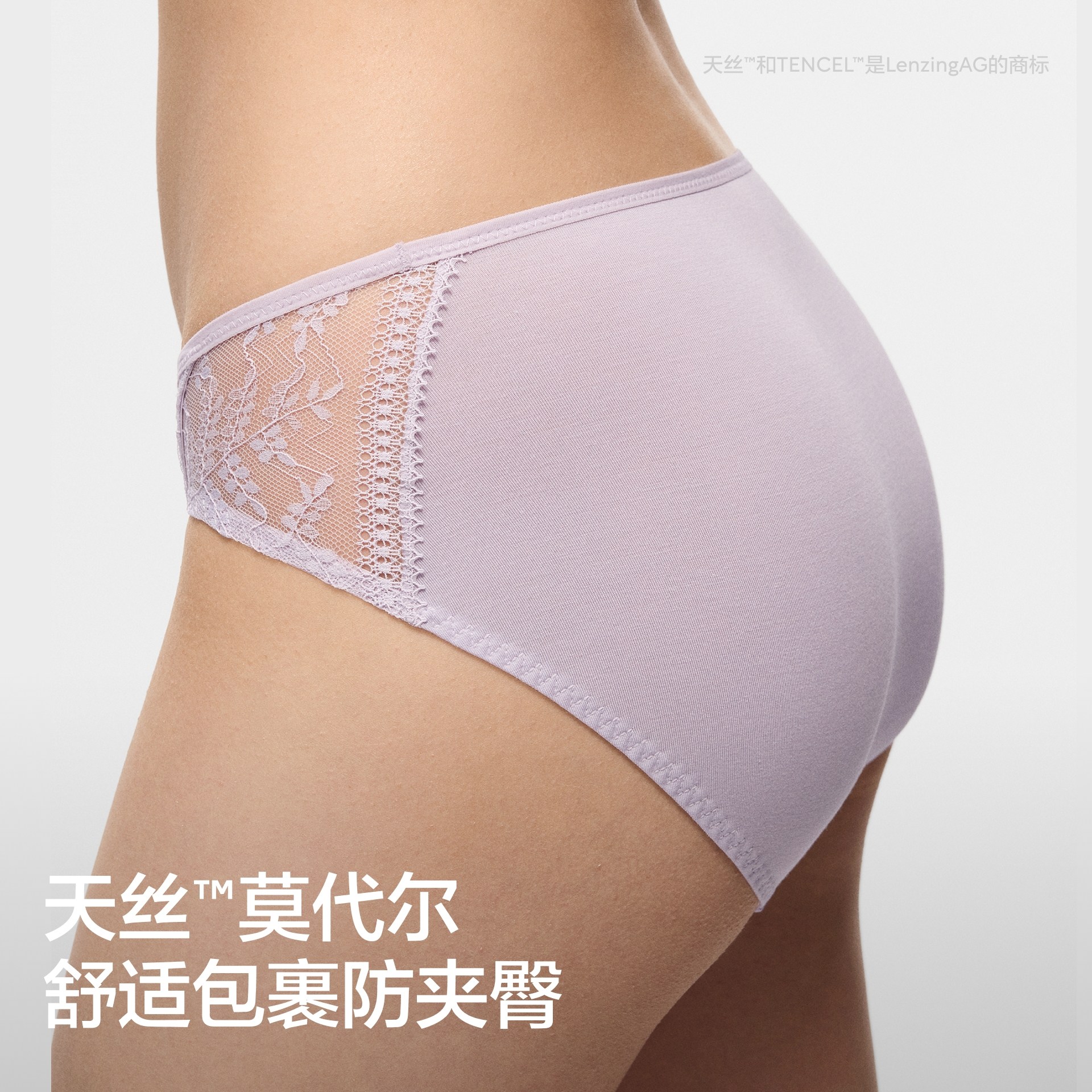 蕉内银皮303Air女士内裤蕾丝性感透气镂空短裤无痕少女三角裤,淘宝优惠券,粉丝福利购,淘宝优惠卷