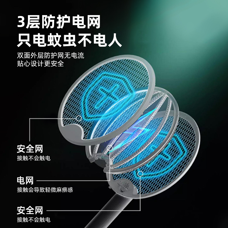 【可折叠】二合一灭蚊灯电蚊拍充电式家用超强力驱蚊神器打苍蝇拍