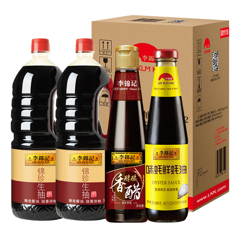 李锦记 锦珍生抽1.45kg*2+醇酿香醋500ml+蚝油 480g 返后24.9元（双重优惠，29.9元+返5元猫超卡） 