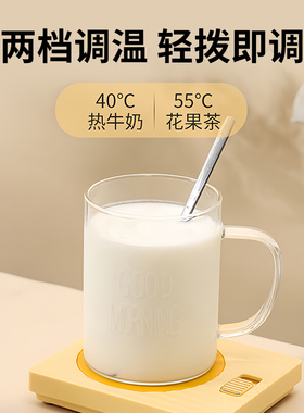 倍想加热杯垫两档调温百搭