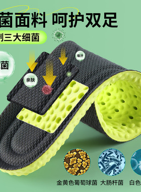 足印部落适配耐克鞋垫减震防臭